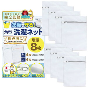 yƎ̃vSďCz lbg h[lbg  y8ZbgLTCY40cm×50cm4MTCY30cm×40cm4zyKt@Xi[Ƌɍ׃bVŐSn悢gpXii