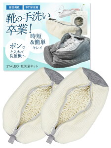 yƊďC Gfځz C lbg Cplbg V[Yp C􂢃lbg lbg C@ 㗚Xj[J[ SYALEO (zCg)