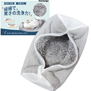 Kurasage C lbgy|ƓāA􂢑ƁBzCplbg V[Yp C􂢃lbg @ŊېOK ^h~ Xj[J[ lbg Z ϋv @\ ƒp i1j