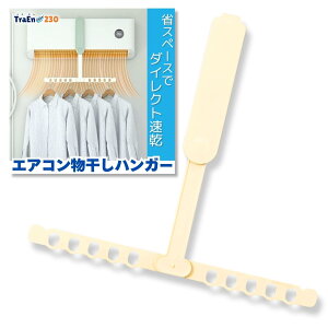 TraEn230 GAR 󕨊  GARnK[ GAR  ܂肽  RpNg GARɂ镨 s 