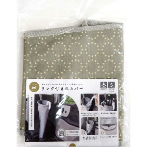 IJg[ matka PJo[ Ot wbhXgɊ|邾 ő5{[ J[pi [ O[ c80×17×17cm