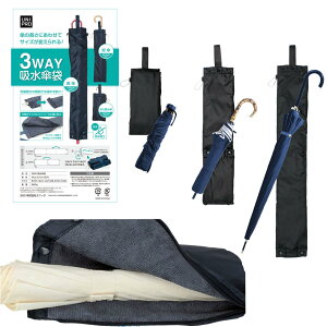 y3WAY zPJo[ PP[X P z ܂肽 PΉ   h Gh~ ʋ ʊw ԓ[ ~J΍ y X [|[`iubNj