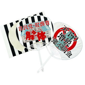 肤Lbg 1Zbg24{ Iׂ6F ㎿ 菑v^[Ή H  XeCz[  ACe q qǂ 햳n (zCg)