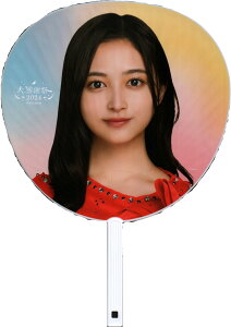 T؍46 ʂ/労Ӎ2024 a