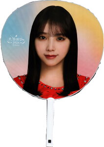 T؍46 ʂ/労Ӎ2024 ^cS