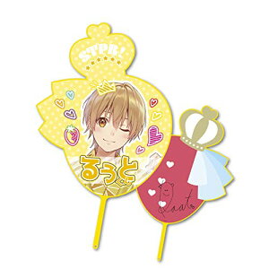 ƂՂ 2020 Summer ItBVObY W{ 那 