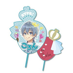 ƂՂ 2020 Summer ItBVObY W{  