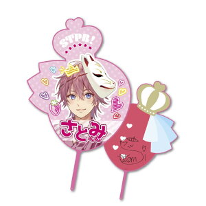 ƂՂ 2020 Summer ItBVObY W{ Ƃ