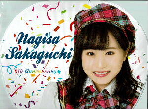 AKB48 �`�[��8 6���N�L�O������ �������