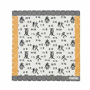 SOUESOU×rvYX C~ 54cm×54cm Ԓ ӂ낵 `NX