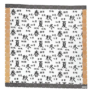 SOUESOU×rvYX C~ 113cm×113cm Ԓ ӂ낵 唻NX