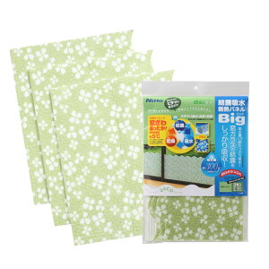 jgY I z fMpl rbO N[o[ KX ̂c肵Ȃ h ΍ 30cmx37.5cm 3 E1068