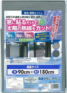 eNmGC tB ډB fM Ռ ՔM bV V[g {(\:A~ UVJbg ~[ /: O) 90×180cm