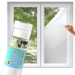 Anloma KXډBtB ډBV[g   60cm 2m  ڒ܂Ȃ œ\ O猩Ȃ KXV[g ItBX oX[ ƒp c