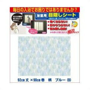 ډBV[g(ʉʂɓ\܂) 92cm×90cm  u[(B) YMS-9204