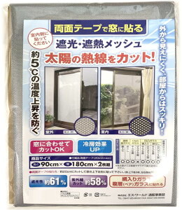 ՌEՔMbVV[g ʃe[v\ }CiX5̎ՔM 180×90cm 4g