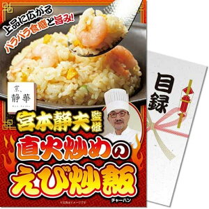 AÉ {{ÕvďC u߂̂uуplii ژ^ pl St Ry rS  񎟉 YN e Г\ ̑ {EOmiip[Nn