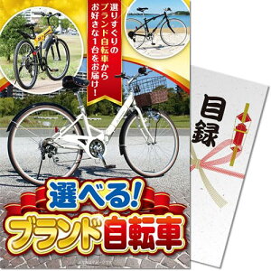 Iׂuh]ԃplii ژ^ pl StRy rS  񎟉 YN e Г\ ̑ {EOmiip[Nn