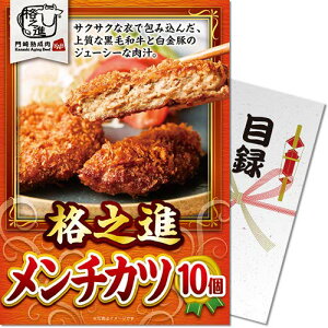 y10ziVi`Jcplii ژ^ pl StRy rS 񎟉 YN e Г\ ̑ {EOmiip[Nn