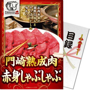 n ԐgԂԃplii ژ^ pl StRy rS 񎟉 YN Г\ Cxg {EOmiip[Nn