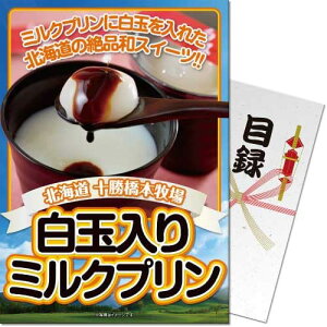 \ʓ~Nvplii ژ^ pl StRy rS 񎟉 YN Г\ ̑ Cxg {EOmiip[Nn