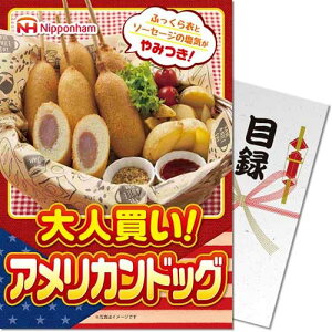 lAJhbOpl ii ژ^ pl StRy rS 񎟉 YN Г\ Cxg {EOmiip[Nn