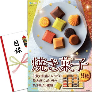 YN VN ii pl (Ăَq 8) ژ^ Zbg Piii [ 񎟉/rS/St Ry/ ] iiQb`