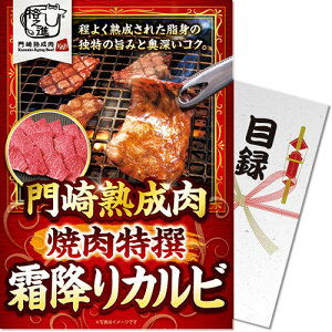 n ē~Jrplii ژ^ pl StRy rS 񎟉 YN Г\ ̑ {EOmiip[Nn