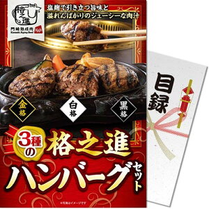 iVi 3̃no[OZbgplii ژ^ pl StRy rS  񎟉 YN Г\ {EOmiip[Nn