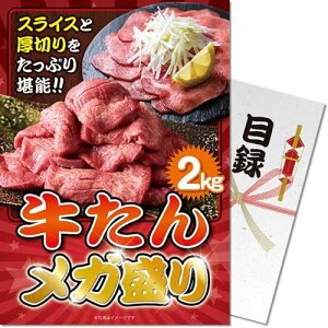  K2kgplii ژ^ pl StRy rS  񎟉 YN Г\ ̑ {EOmiip[Nn