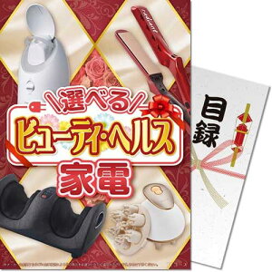 yTEzIׂr[eBEwXƓdplii ژ^ pl StRy rS 񎟉 YN Г\ {EOmiip[Nn