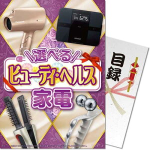 yTDzIׂr[eBEwXƓdplii ژ^ pl StRy rS 񎟉 YN Г\ {EOmiip[Nn