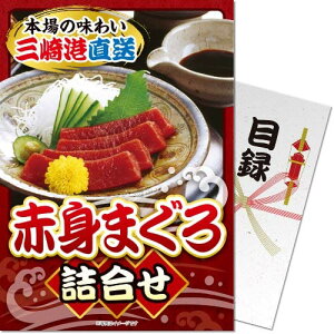 Ԑg܂lplii ژ^ pl StRy rS  񎟉 YN Г\ {EO Cxg ̑miip[Nn