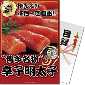  hqqNplii ژ^ pl StRy rS  񎟉 YN Г\ {EO ̑miip[Nn