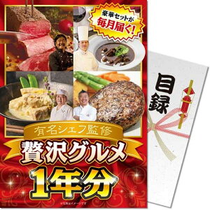 LVFtďC ґO1Nplii ژ^ pl StRy rS  񎟉 YN Г\ {EOmiip[Nn