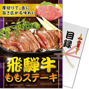 ˋXe[Lplii ژ^ pl StRy rS  񎟉 YN Г\ {EO Cxgmiip[Nn