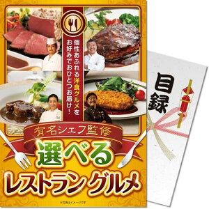 LVFtďC Iׂ郌XgOplii ژ^ pl StRy rS 񎟉 YN Г\ {EOmiip[Nn