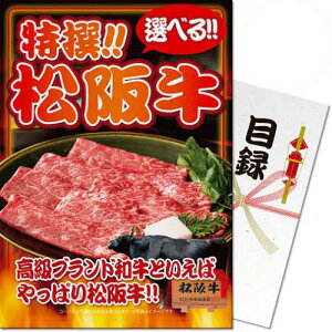 ㋍ R[Xplii ژ^ pl StRy rS  񎟉 YN Г\ {EO Cxgmiip[Nn