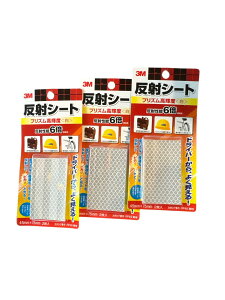 X[GWp(3M) - ˃V[g vYPx (45mm×75mm) 2 - RP45 WHI 3Zbg