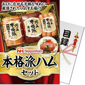 jb|n {ihnZbgplii ژ^ pl StRy rS  񎟉 YN Г\ {EOmiip[Nn