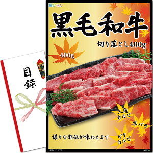 YN VN ii Zbg(јaē ؂藎Ƃ 400g) ژ^ pl [ 񎟉/rS/St Ry/ ] iiQb`