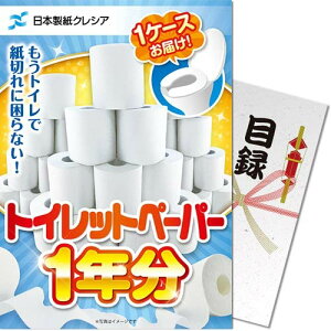 y1NzNVA gCbgy[p[plii ژ^ pl StRy rS  񎟉 YN {EOmiip[Nn