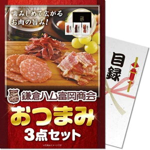 y3_zqn x܂݃plii ژ^ pl StRy rS 񎟉 YN Г\ ̑ {EOmiip[Nn