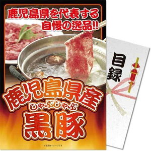 Y؂Ԃԃplii ژ^ pl StRy rS  񎟉 YN Г\ ̑ {EOmiip[Nn