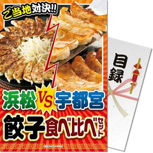 lVSFs{ LqHה׃Zbgplii ژ^ pl St Ry rS  񎟉 YN e Г\ ̑ {EOmiip[Nn