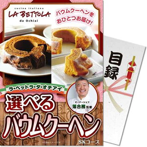 ExbgE_EI`AC IׂoEN[w SKR[Xplii ژ^ pl St Ry rS  񎟉 YN e Г\ ̑ {EOmiip[Nn