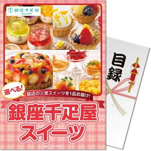 IׂDXC[cplii ژ^ pl StRy rS  񎟉 YN Г\ {EOmiip[Nn