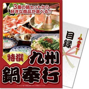 BsZbgplii ژ^ pl StRy rS  񎟉 YN Г\ {EO ̑miip[Nn