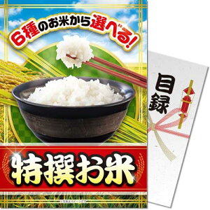 ăZbgplii ژ^ pl St Ry rS  񎟉 YN e Г\ ̑ {EOmiip[Nn