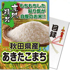 y2kgzHcY܂pl ii ژ^ pl St Ry rS  񎟉 YN e Г\ ̑ {EOmiip[Nn